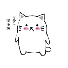 [LINEスタンプ] 猫ましゅまろ