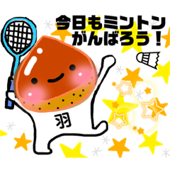 [LINEスタンプ] 今日もバドミントンがんばろう！