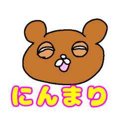 [LINEスタンプ] 感情のみで生きてる俺。