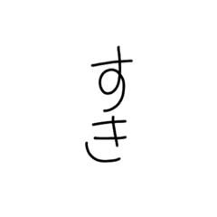 [LINEスタンプ] 適当ゆる文字スタンプ【日常】