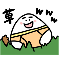 [LINEスタンプ] タンクトップおにぎりくん！