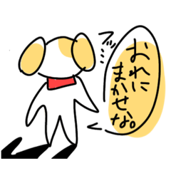 [LINEスタンプ] きいろのいぬすたんぷ( '-' )(改)