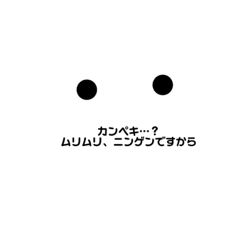 [LINEスタンプ] 先生の使う顔スタンプ2