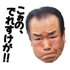 [LINEスタンプ] 栃木弁スタンプ イージーライン