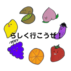 [LINEスタンプ] 7種類の関西で生きる野菜