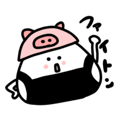 [LINEスタンプ] タンクトップおにぎりくん！#1