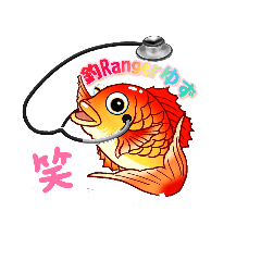 [LINEスタンプ] 釣rangerゆず