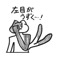 [LINEスタンプ] 厨二病なやつらスタンプ