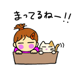 [LINEスタンプ] ねこちゃんとよっちゃん