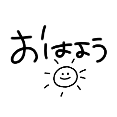 [LINEスタンプ] 毎日使えるゆるかわスタンプ◡̈