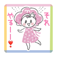 [LINEスタンプ] 12星座ちゃんの口ぐせスタンプ