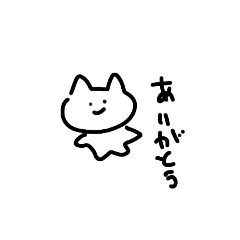 [LINEスタンプ] ただのねこのすたむぷ