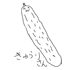 [LINEスタンプ] きゅうりさんとあぼ