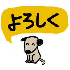 [LINEスタンプ] わんこっちC