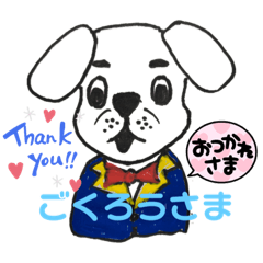 [LINEスタンプ] マイフォーカーム