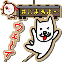 [LINEスタンプ] ちーちゃんのワンコ 4 ペープサート編