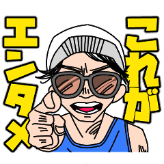 [LINEスタンプ] けん玉ランナーのマラソンスタンプ2