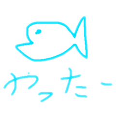 [LINEスタンプ] さかな。スタンプ1