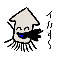 [LINEスタンプ] いにしえの流行語