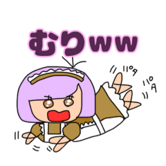 [LINEスタンプ] はにゃはにゃめいどるちゃん