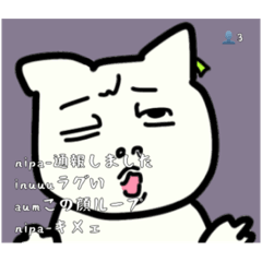 [LINEスタンプ] #げろめし屋さん その3