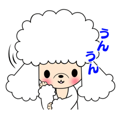 [LINEスタンプ] 白黒茶顔バリプードル ちゃん2