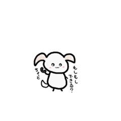 [LINEスタンプ] だれでもわんこ