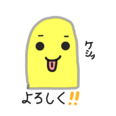 [LINEスタンプ] キッシー⭐️スタンプ