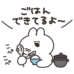 [LINEスタンプ] ファミリーで使ううさちゃんのスタンプ2