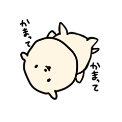 [LINEスタンプ] 従順な犬