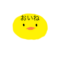 [LINEスタンプ] 石川弁ごろちゃん