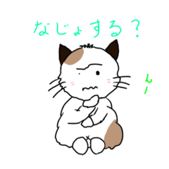 [LINEスタンプ] たろべえのじっちゃん言葉