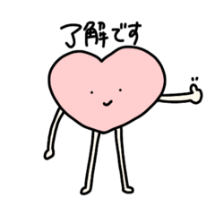 [LINEスタンプ] なんだってこのスタンプは使えましてからに