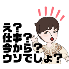 [LINEスタンプ] 仕事いやいやスタンプ（ナース）