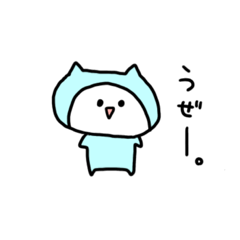 [LINEスタンプ] あおいねこだよ！