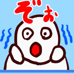 [LINEスタンプ] ゆるく動く50音スタンプその3