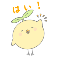 [LINEスタンプ] ふたば問題集02