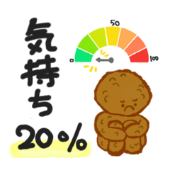 [LINEスタンプ] 自分にあま〜いコロッケくん