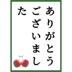 [LINEスタンプ] 百人一首みたいなスタンプ