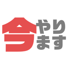 [LINEスタンプ] 大きな声で挨拶/お返事スタンプ
