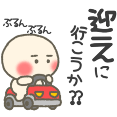 [LINEスタンプ] 家族連絡用デカ文字スタンプ