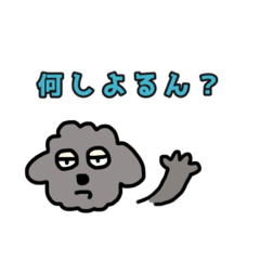 [LINEスタンプ] 広島弁のふてぶてワンコ