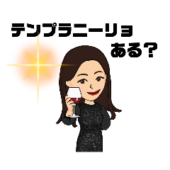 [LINEスタンプ] わさわさユーティーン