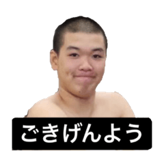 [LINEスタンプ] あやとのお部屋
