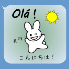[LINEスタンプ] 【日本〜ポルトガル語】通訳ウサギ(修正版)の画像（メイン）