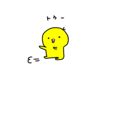 [LINEスタンプ] かわいいピヨちゃん