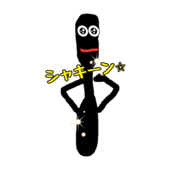 [LINEスタンプ] 黒綿棒②