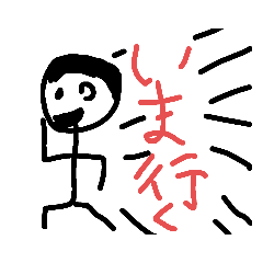 [LINEスタンプ] 人のイラスト