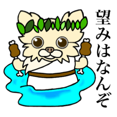 [LINEスタンプ] 自称クリームチワワ部代表