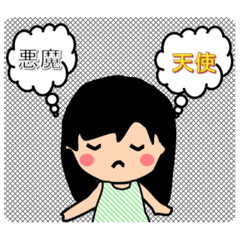 [LINEスタンプ] エンジェルあんどデビル